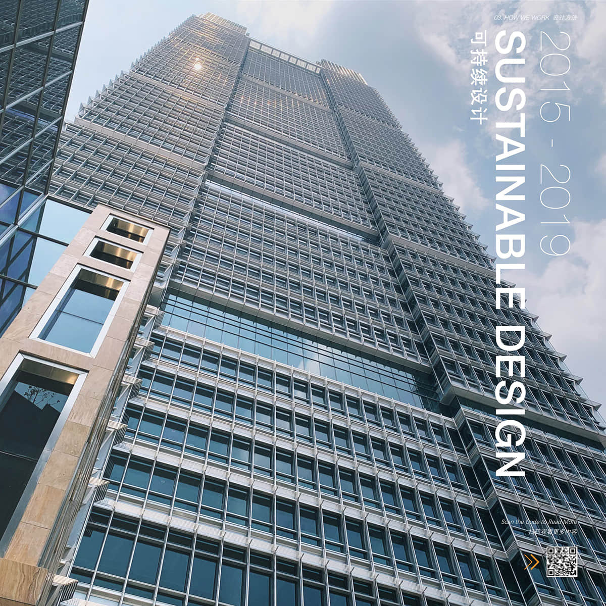 上海北外滩来福士_default_阿法建筑设计咨询（上海）有限公司